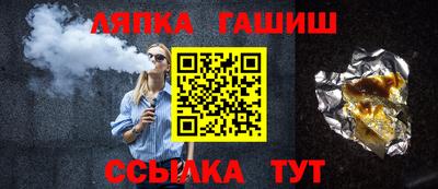 ГАЛЛЮЦИНОГЕННЫЕ ГРИБЫ Краснокаменск