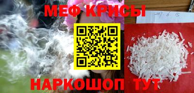 ГАЛЛЮЦИНОГЕННЫЕ ГРИБЫ Краснокаменск