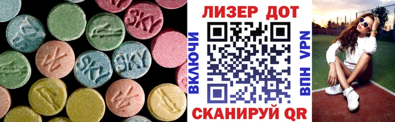 где найти наркотики Новозыбков omg зеркало LSD-25 экстази кислота