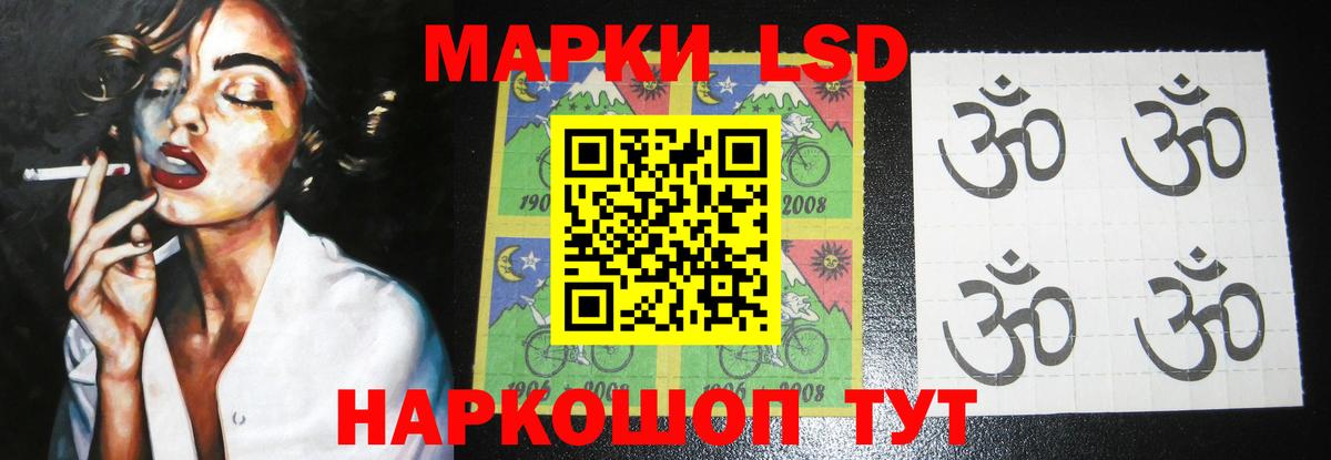 LSD-25 экстази кислота  Лсд 25 экстази кислота  Вход с VPN  Новозыбков 