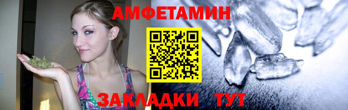 Метамфетамин винт  Вход с VPN  МЕТАМФЕТАМИН  Новозыбков 