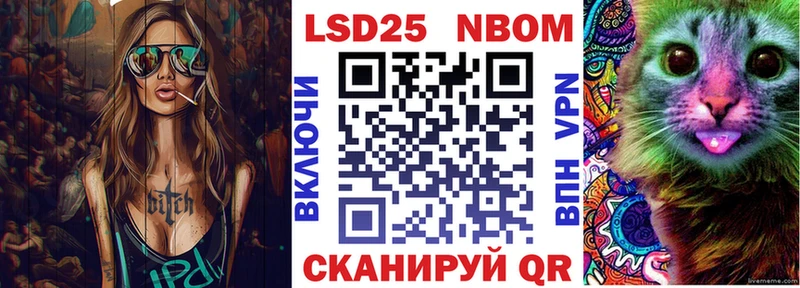 купить наркотики цена  Новозыбков  Марки NBOMe 1,5мг 