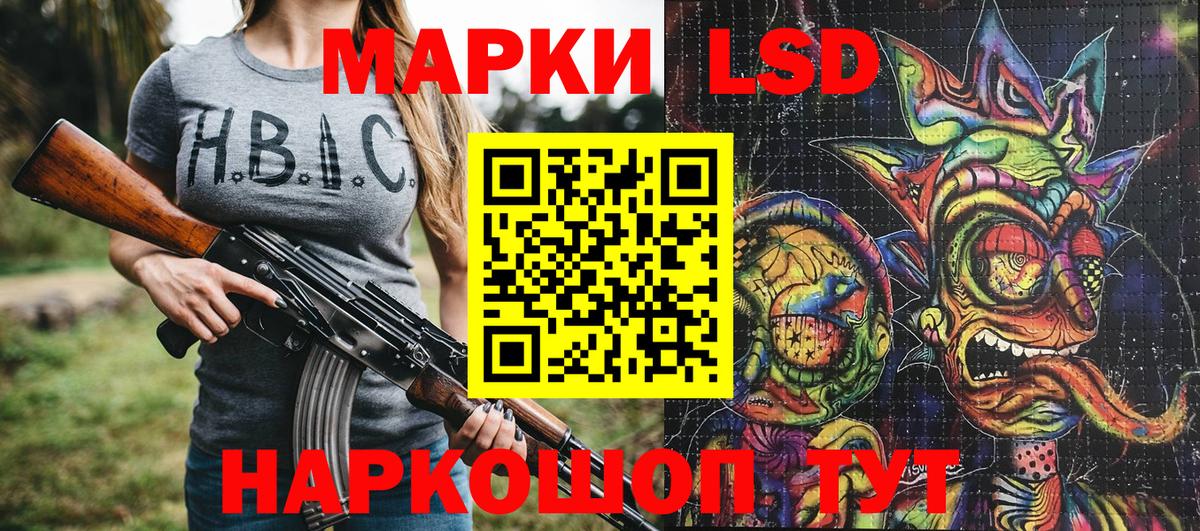 Марки N-bome 1,5мг Новозыбков