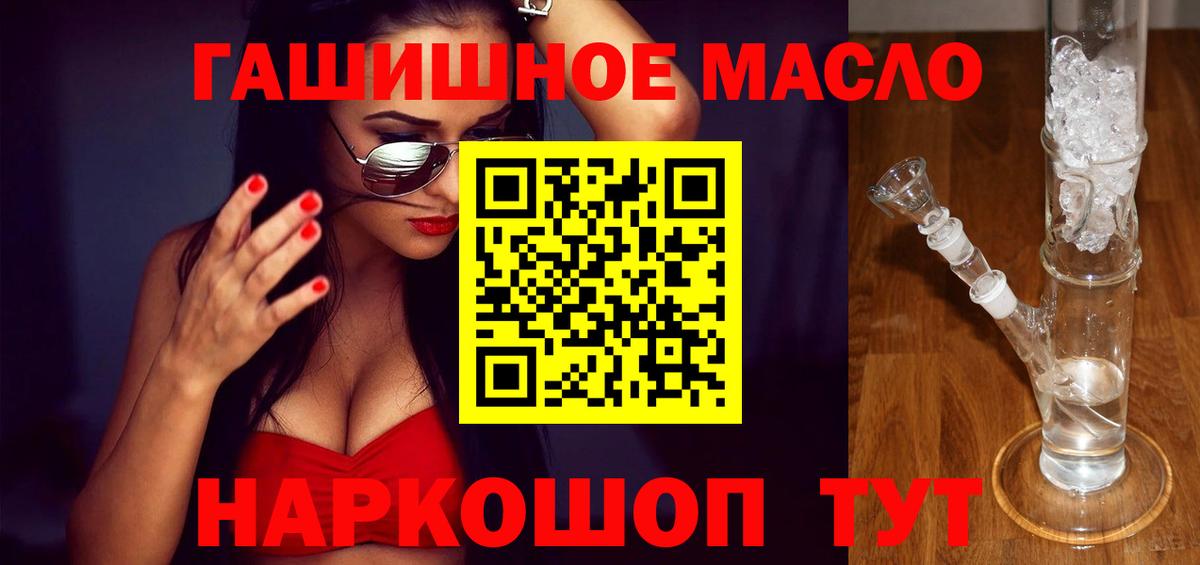 ТГК вейп с тгк Новозыбков