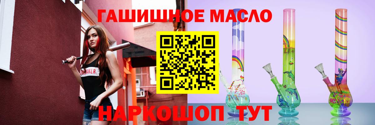 Дистиллят ТГК Wax  продажа наркотиков  Новозыбков  Вход с VPN 